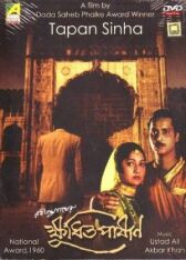 Голодные камни онлайн бесплатно HD Rezka