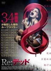 Shanda's River онлайн бесплатно HD Rezka