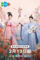 Как противостоять её очарованию? онлайн бесплатно HD Rezka