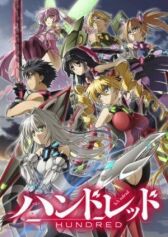 Сотня онлайн бесплатно HD Rezka