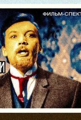 Учитель словесности онлайн бесплатно HD Rezka