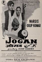 Йогиня (Джоган) онлайн бесплатно HD Rezka