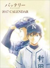 Бэттери онлайн бесплатно HD Rezka