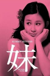 Младшая сестра онлайн бесплатно HD Rezka