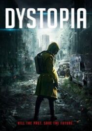 Безумный мир постер к фильму смотреть онлайн на HD Rezka