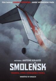 Смоленск постер к фильму смотреть онлайн на HD Rezka