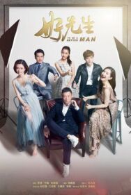 Стать лучше постер к фильму смотреть онлайн на HD Rezka
