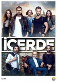 Внутри постер к фильму смотреть онлайн на HD Rezka