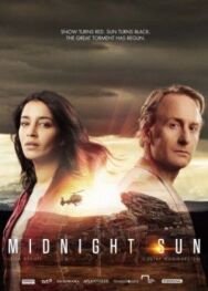 Полуночное солнце постер к фильму смотреть онлайн на HD Rezka