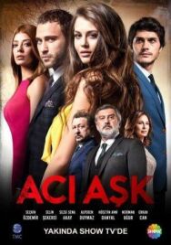 Горькая любовь постер к фильму смотреть онлайн на HD Rezka
