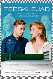 Лицемеры постер к фильму смотреть онлайн на HD Rezka