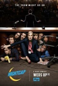 На ночь глядя постер к фильму смотреть онлайн на HD Rezka