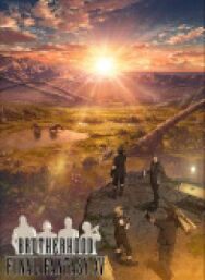Последняя фантазия: Братство постер к фильму смотреть онлайн на HD Rezka