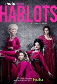 Куртизанки постер к фильму смотреть онлайн на HD Rezka