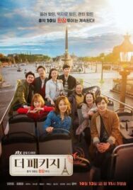 Турпакет постер к фильму смотреть онлайн на HD Rezka