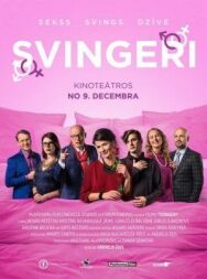 Свингеры постер к фильму смотреть онлайн на HD Rezka