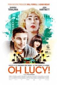 О, Люси! постер к фильму смотреть онлайн на HD Rezka