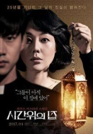 Дом вне времени постер к фильму смотреть онлайн на HD Rezka