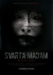 Чёрная женщина постер к фильму смотреть онлайн на HD Rezka