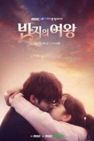 Королева кольца постер к фильму смотреть онлайн на HD Rezka