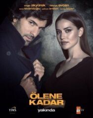 До самой смерти постер к фильму смотреть онлайн на HD Rezka
