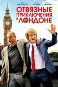 Отвязные приключения в Лондоне постер к фильму смотреть онлайн на HD Rezka