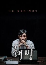 Синяя борода постер к фильму смотреть онлайн на HD Rezka