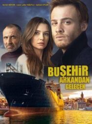 Этот город последует за тобой постер к фильму смотреть онлайн на HD Rezka