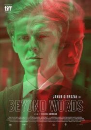 Между слов постер к фильму смотреть онлайн на HD Rezka