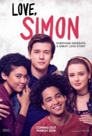 С любовью, Саймон постер к фильму смотреть онлайн на HD Rezka