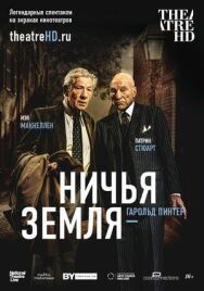 Ничья земля постер к фильму смотреть онлайн на HD Rezka
