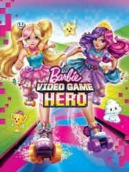 Барби: Виртуальный мир постер к фильму смотреть онлайн на HD Rezka