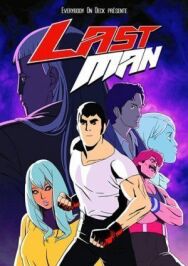 Последний мужик постер к фильму смотреть онлайн на HD Rezka