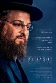 Менаше постер к фильму смотреть онлайн на HD Rezka