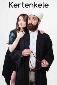 Ящерица постер к фильму смотреть онлайн на HD Rezka