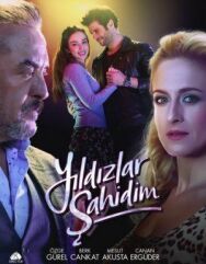 Звезды — мои свидетели постер к фильму смотреть онлайн на HD Rezka