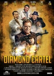Бриллиантовый картель постер к фильму смотреть онлайн на HD Rezka