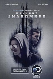 Охота постер к фильму смотреть онлайн на HD Rezka