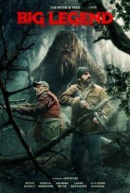 Большая легенда постер к фильму смотреть онлайн на HD Rezka