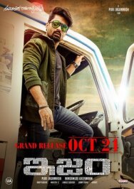 Журналисты постер к фильму смотреть онлайн на HD Rezka