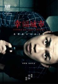 Счастливый город постер к фильму смотреть онлайн на HD Rezka