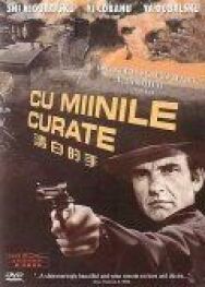 Чистыми руками постер к фильму смотреть онлайн на HD Rezka
