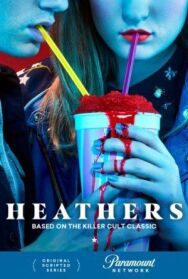Смертельное влечение постер к фильму смотреть онлайн на HD Rezka