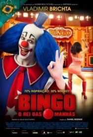 Бинго — король утреннего эфира постер к фильму смотреть онлайн на HD Rezka