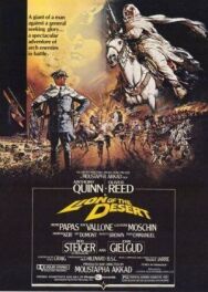 Лев пустыни постер к фильму смотреть онлайн на HD Rezka