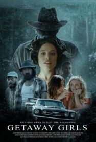 Беглянки постер к фильму смотреть онлайн на HD Rezka