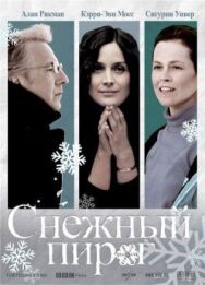 Снежный пирог постер к фильму смотреть онлайн на HD Rezka