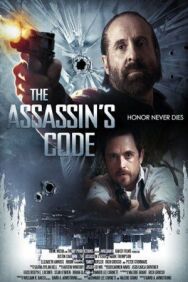 Наследие постер к фильму смотреть онлайн на HD Rezka