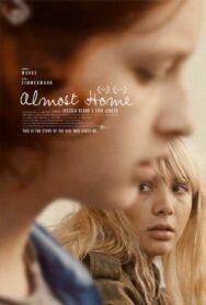 Почти дома постер к фильму смотреть онлайн на HD Rezka