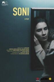 Сони постер к фильму смотреть онлайн на HD Rezka